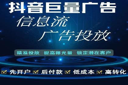 传统企业转型中的SEM托管代运营策略